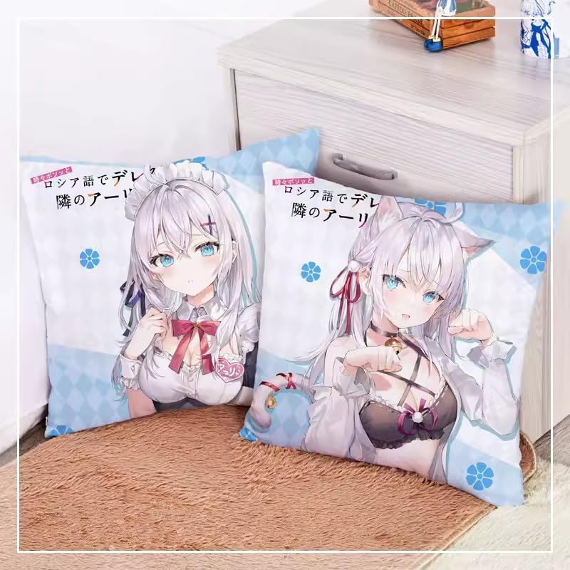 Amazon.co.jp: 時々ボソッとロシア語でデレる隣のアーリャさん 抱き枕